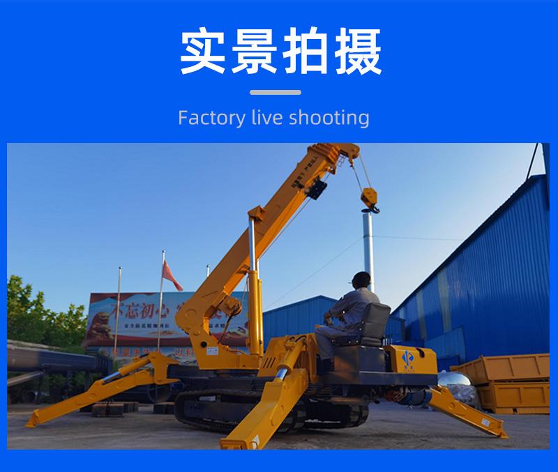 3噸蜘蛛吊實景圖1