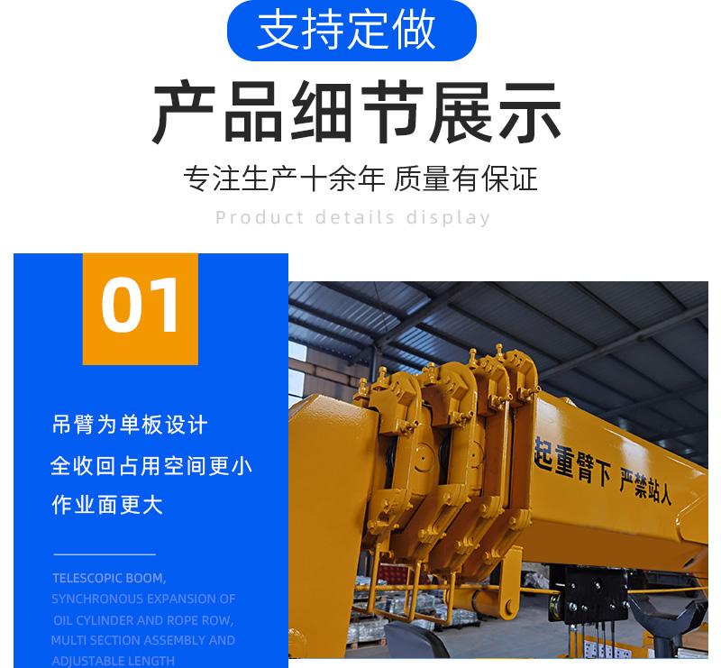 8噸蜘蛛吊產(chǎn)品展示