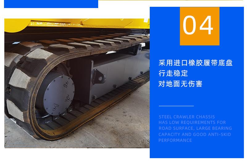 8噸蜘蛛吊底盤展示