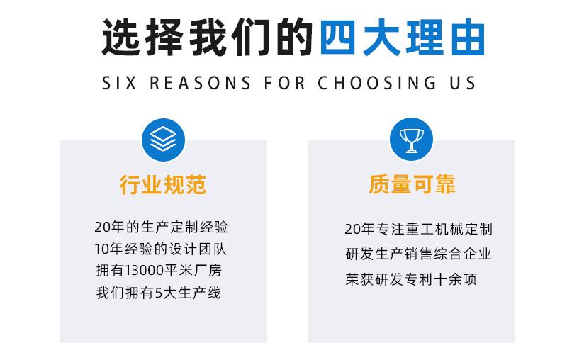 6噸履帶吊產(chǎn)品售后