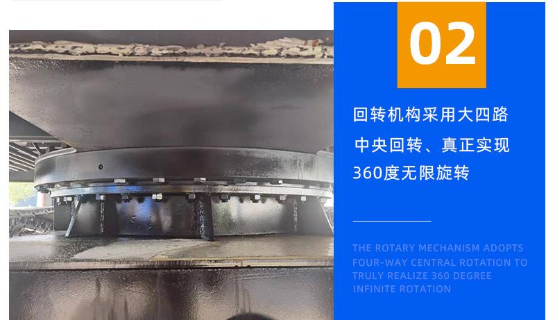 8噸履帶吊回轉(zhuǎn)機(jī)構(gòu)