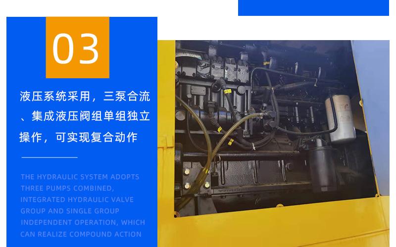 8噸履帶吊液壓系統(tǒng)