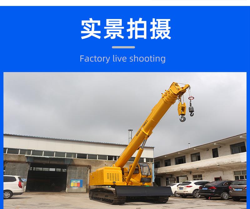 8噸履帶吊實(shí)景拍攝