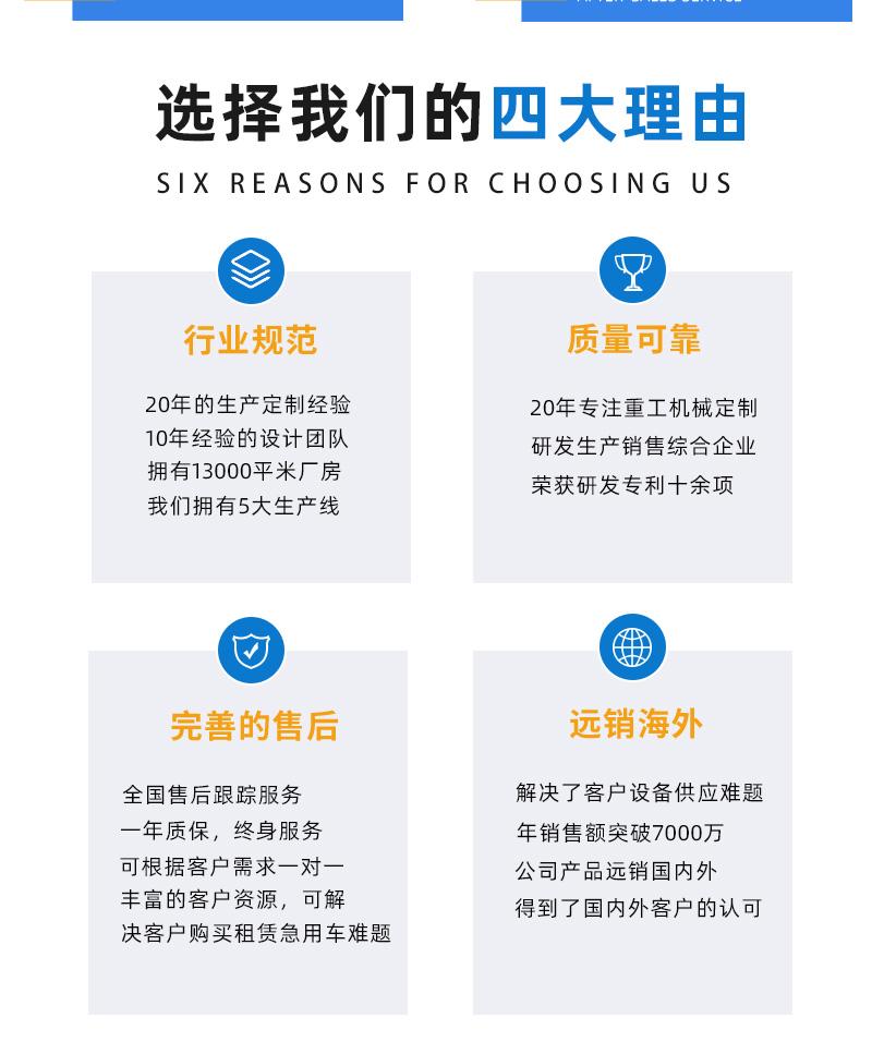 16噸履帶吊產(chǎn)品售后