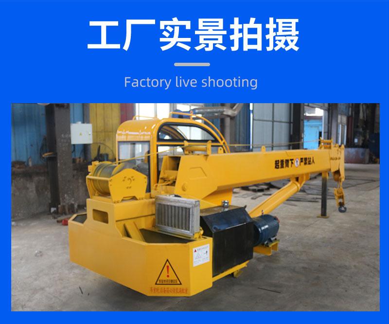 船用吊機(jī)實(shí)拍