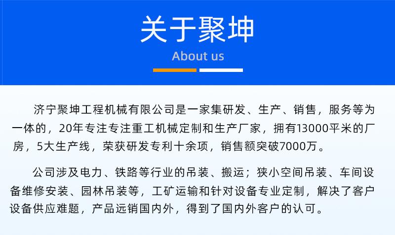 16噸履帶吊廠家介紹