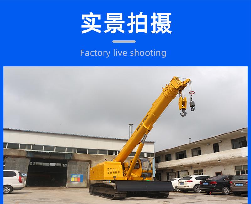 25噸履帶吊實(shí)景拍攝
